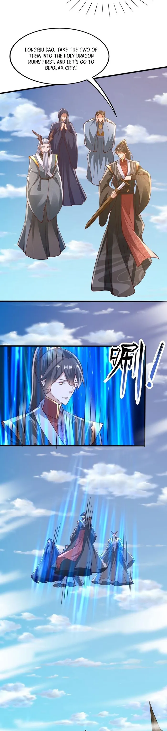 It’s Over! Empress’ Husband is Actually Invincible — Chapter 148 — page 11