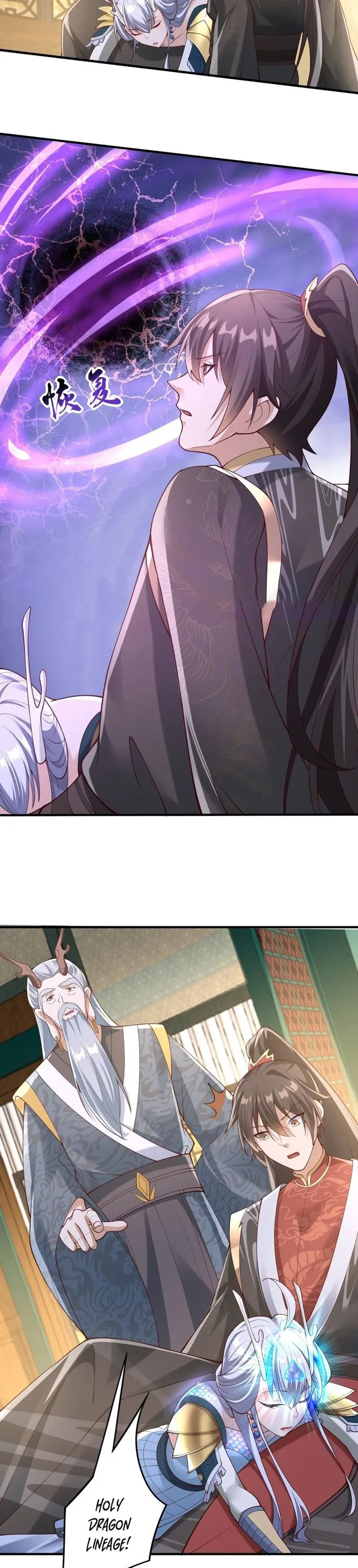 It’s Over! Empress’ Husband is Actually Invincible — Chapter 155 — page 4