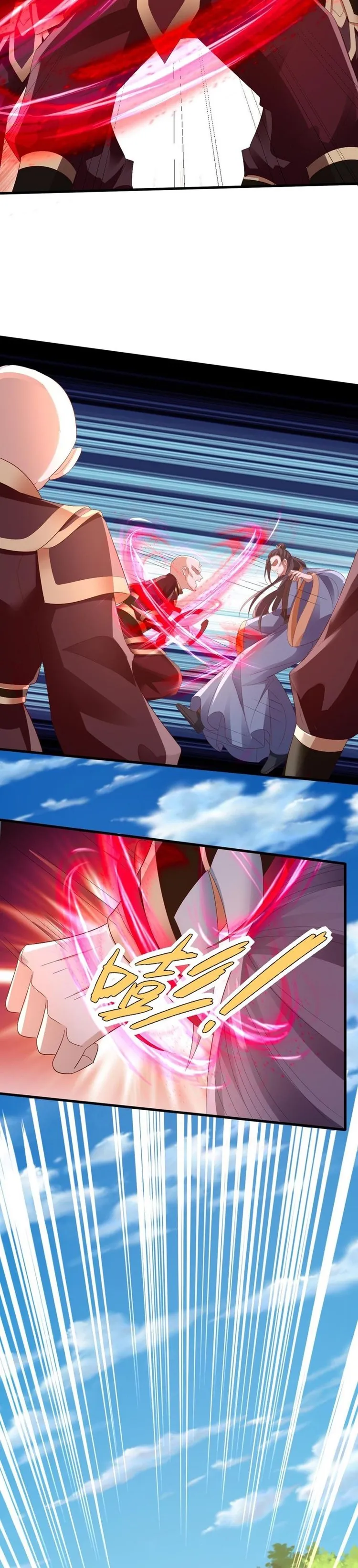 It’s Over! Empress’ Husband is Actually Invincible — Chapter 164 — page 4