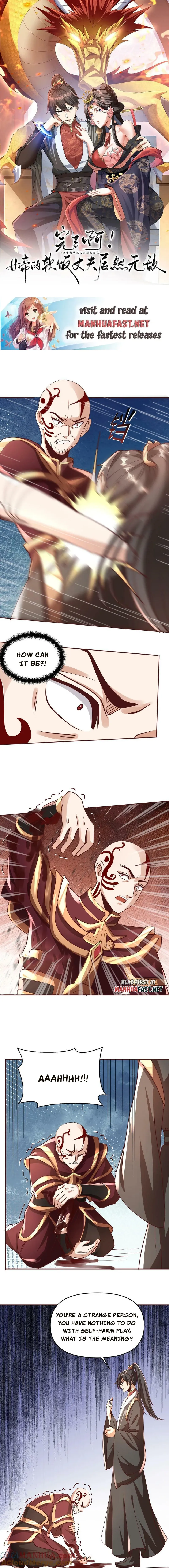 It’s Over! Empress’ Husband is Actually Invincible — Chapter 165 — page 1