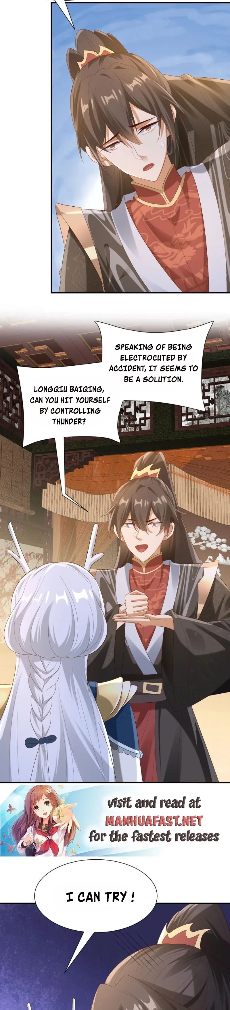 It’s Over! Empress’ Husband is Actually Invincible — Chapter 169 — page 12