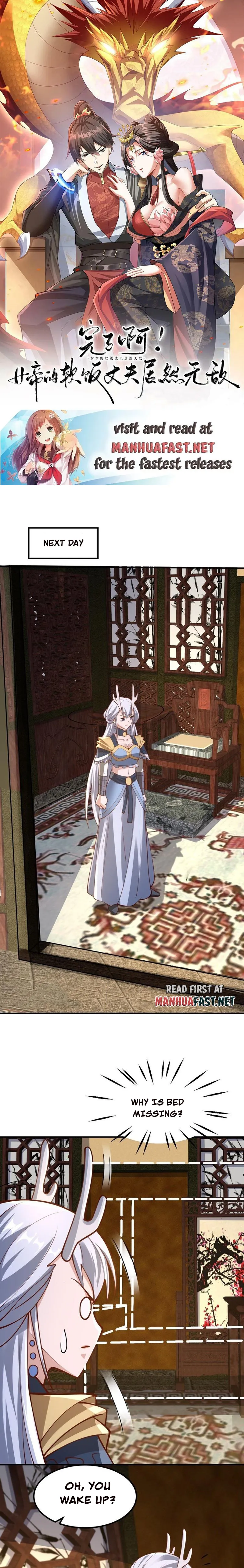 It’s Over! Empress’ Husband is Actually Invincible — Chapter 172 — page 1