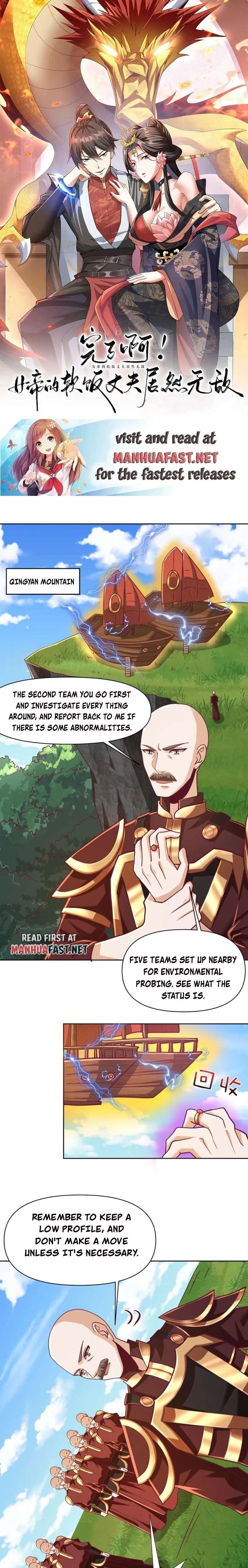 It’s Over! Empress’ Husband is Actually Invincible — Chapter 174 — page 1