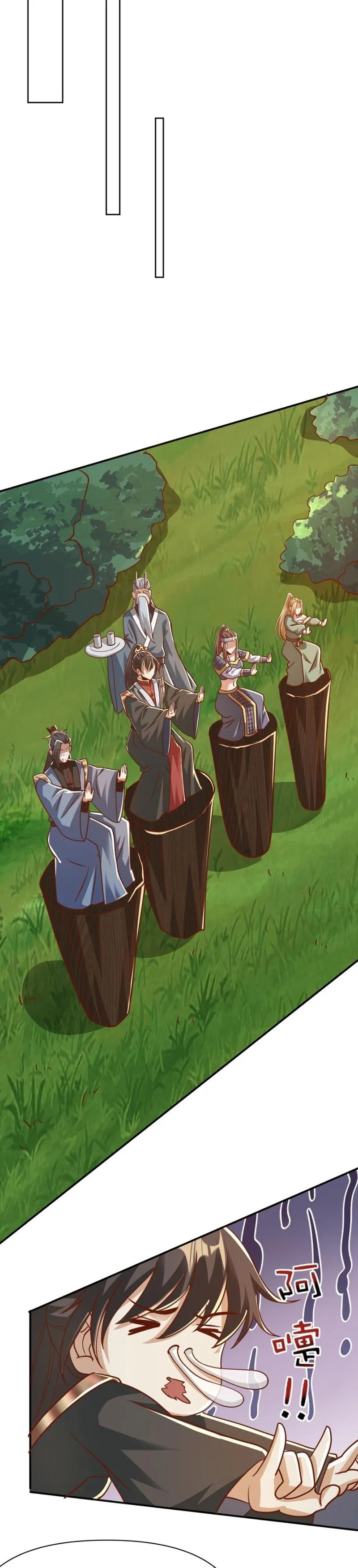 It’s Over! Empress’ Husband is Actually Invincible — Chapter 174 — page 7