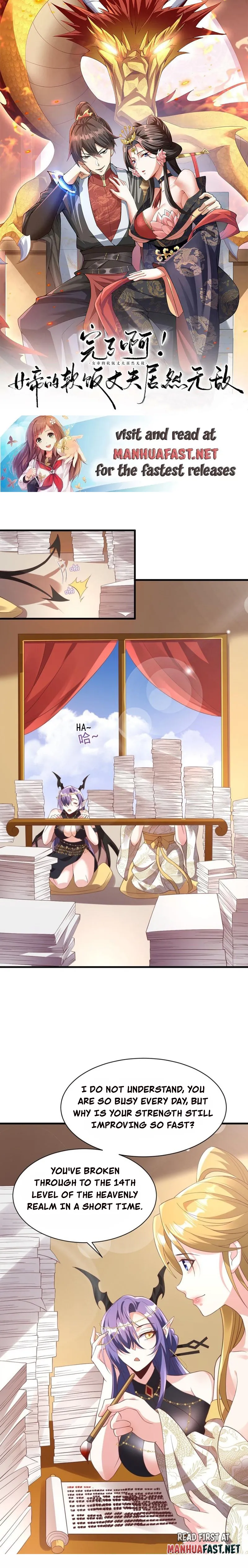 It’s Over! Empress’ Husband is Actually Invincible — Chapter 175 — page 1