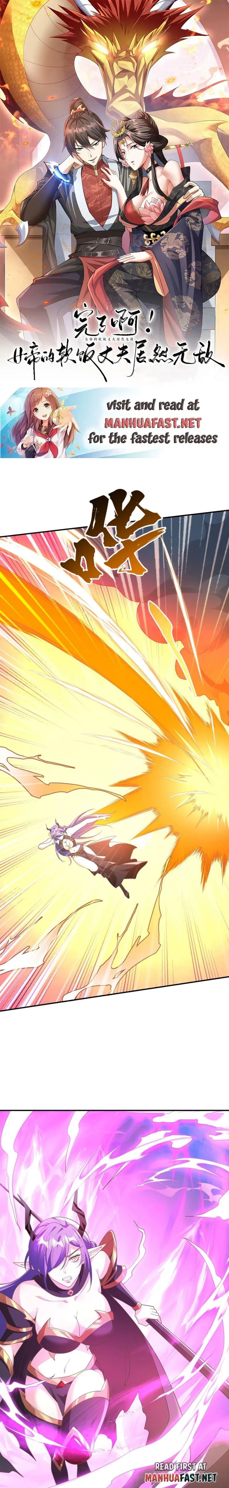 It’s Over! Empress’ Husband is Actually Invincible — Chapter 176 — page 1