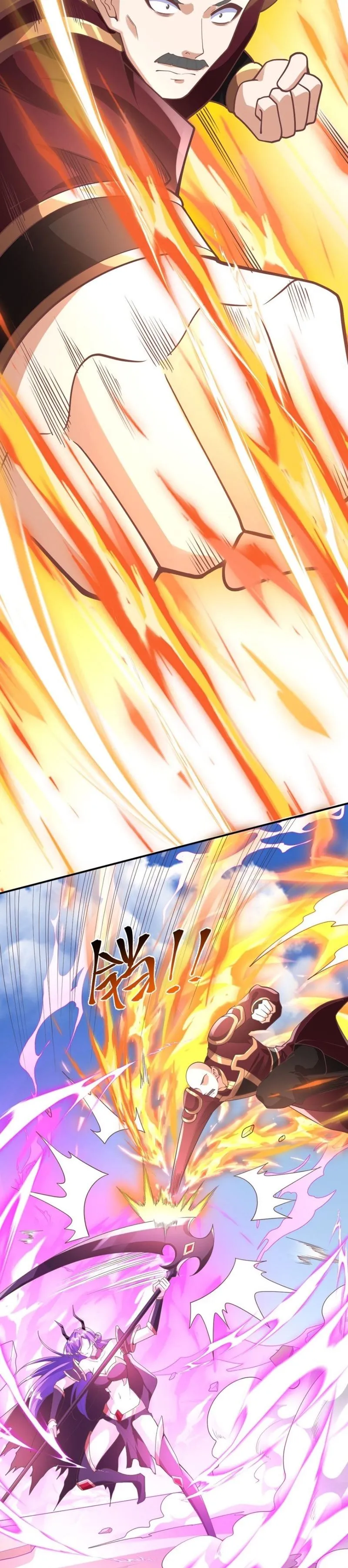 It’s Over! Empress’ Husband is Actually Invincible — Chapter 176 — page 3