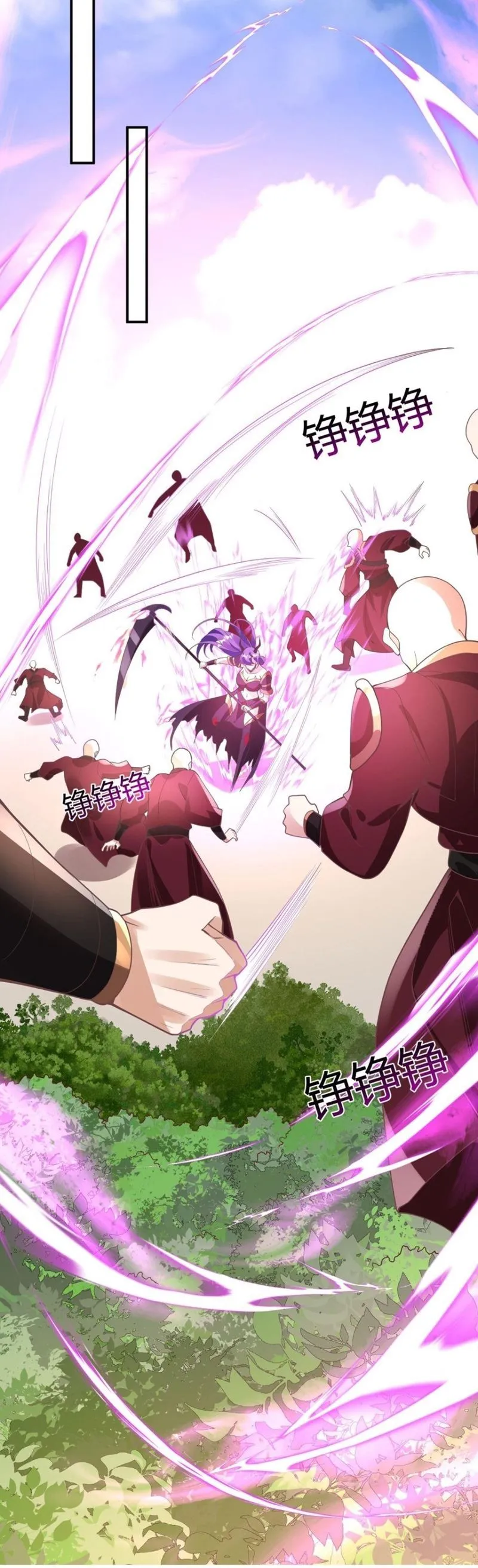 It’s Over! Empress’ Husband is Actually Invincible — Chapter 176 — page 12