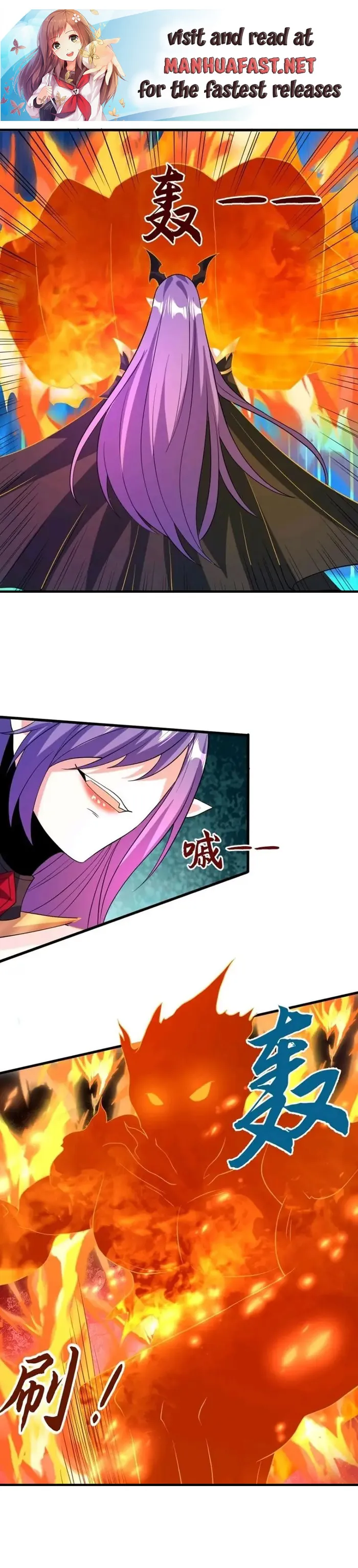 It’s Over! Empress’ Husband is Actually Invincible — Chapter 177 — page 2