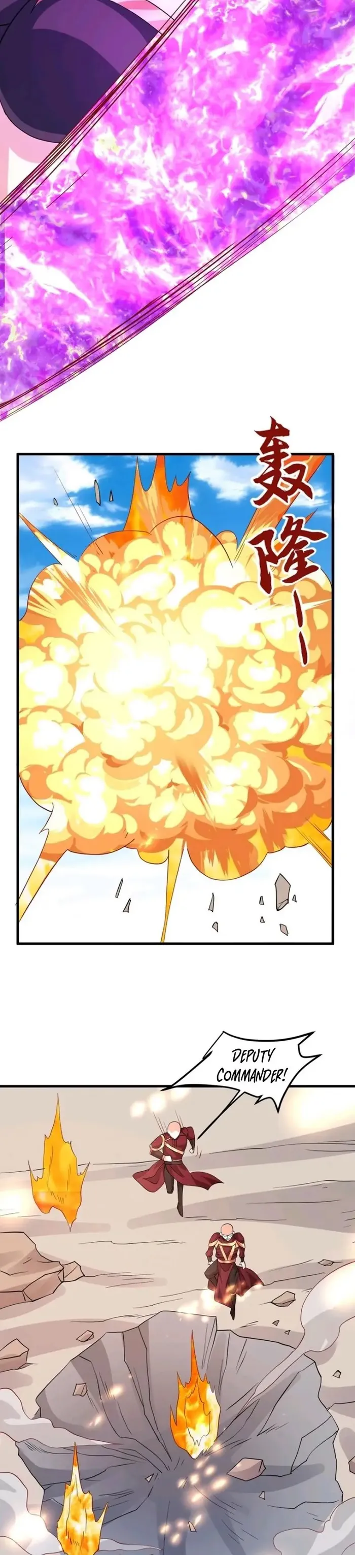 It’s Over! Empress’ Husband is Actually Invincible — Chapter 177 — page 4