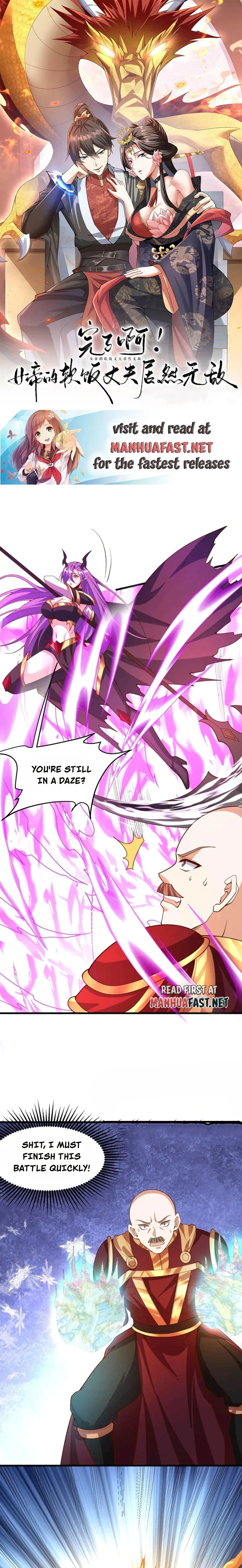 It’s Over! Empress’ Husband is Actually Invincible — Chapter 178 — page 1