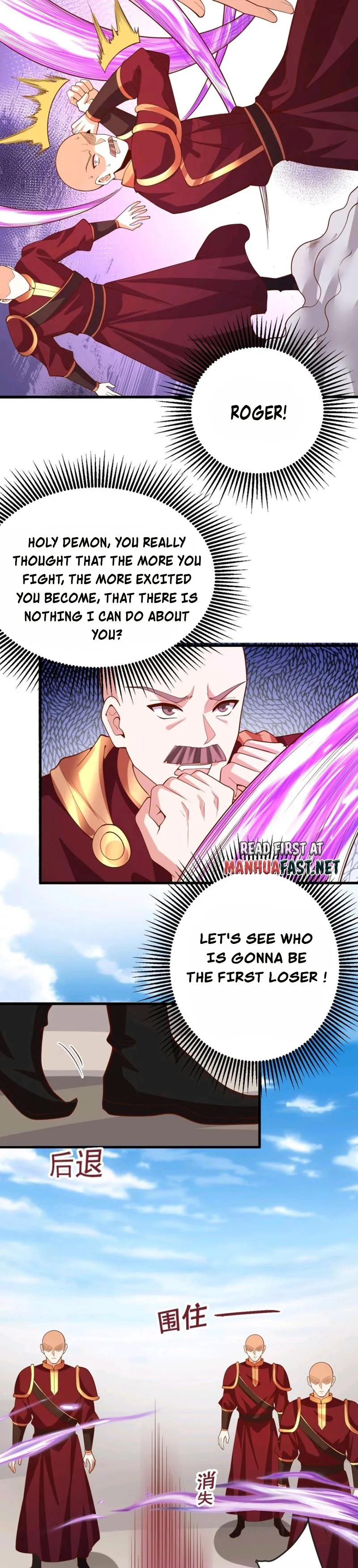 It’s Over! Empress’ Husband is Actually Invincible — Chapter 178 — page 4