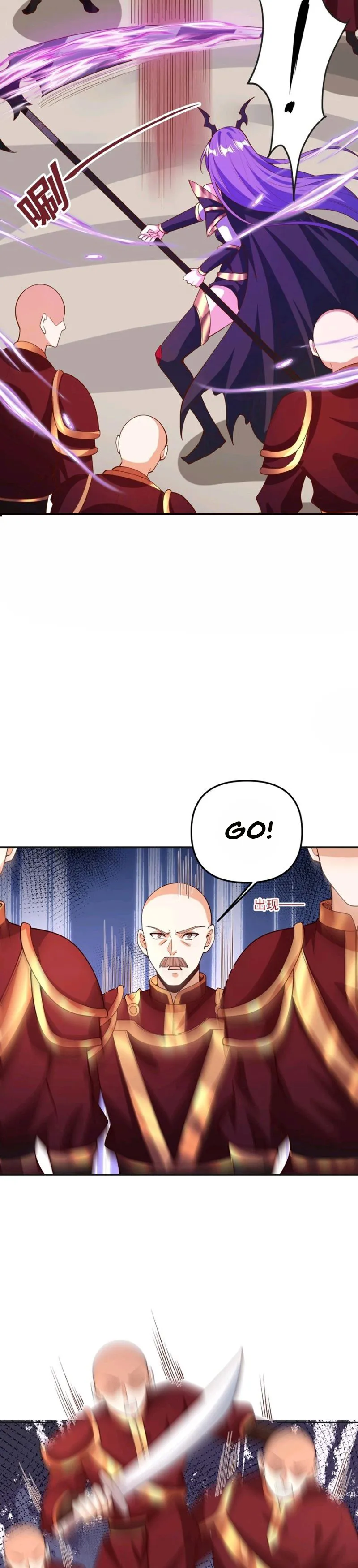 It’s Over! Empress’ Husband is Actually Invincible — Chapter 178 — page 5