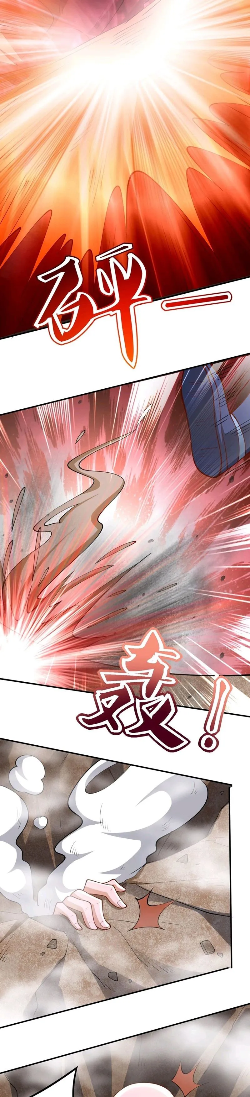It’s Over! Empress’ Husband is Actually Invincible — Chapter 182 — page 5