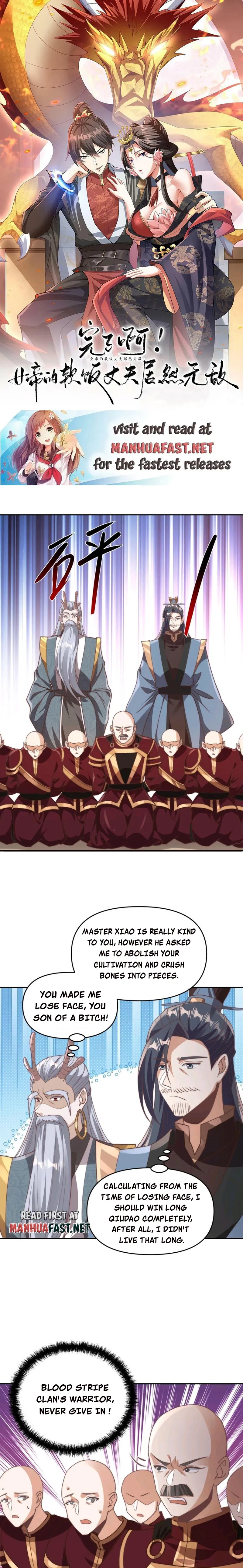 It’s Over! Empress’ Husband is Actually Invincible — Chapter 184 — page 1
