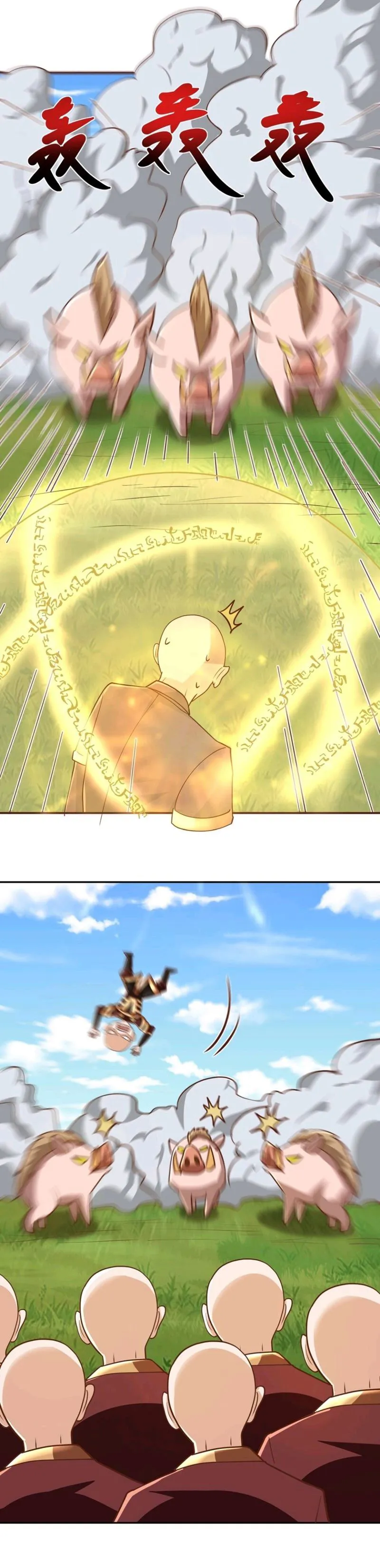 It’s Over! Empress’ Husband is Actually Invincible — Chapter 186 — page 9