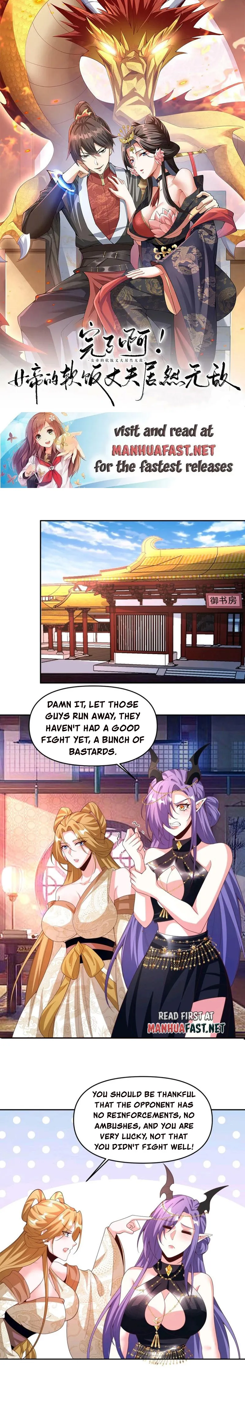 It’s Over! Empress’ Husband is Actually Invincible — Chapter 187 — page 1