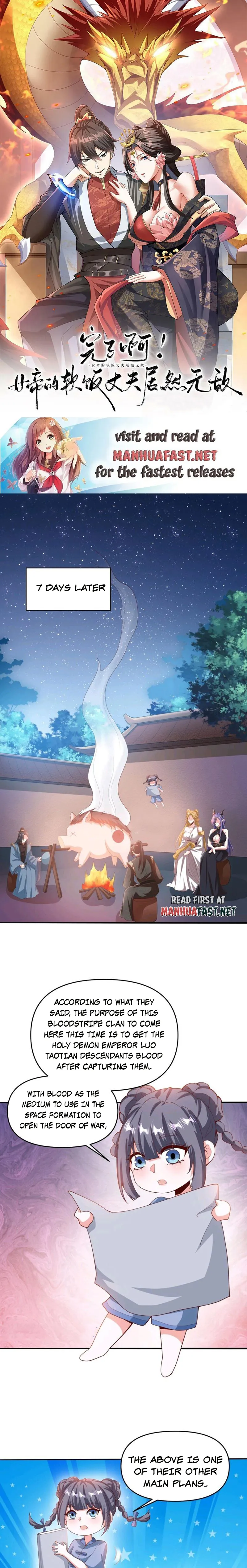 It’s Over! Empress’ Husband is Actually Invincible — Chapter 189 — page 1