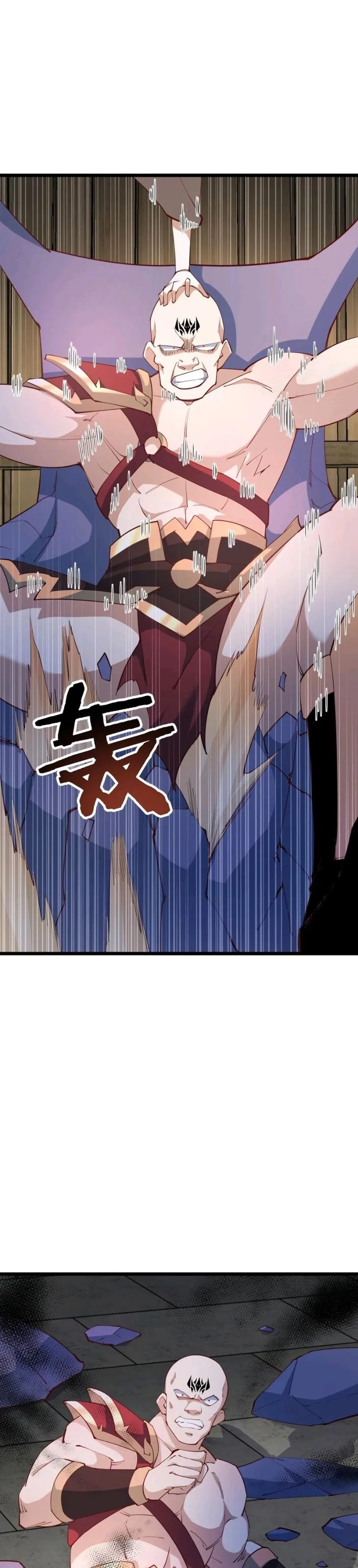 It’s Over! Empress’ Husband is Actually Invincible — Chapter 192 — page 12