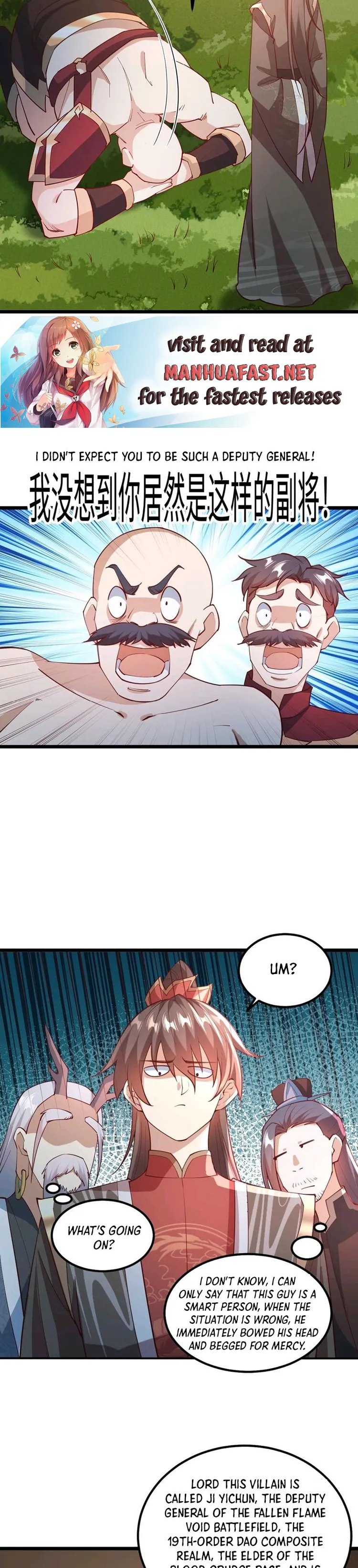 It’s Over! Empress’ Husband is Actually Invincible — Chapter 196 — page 4