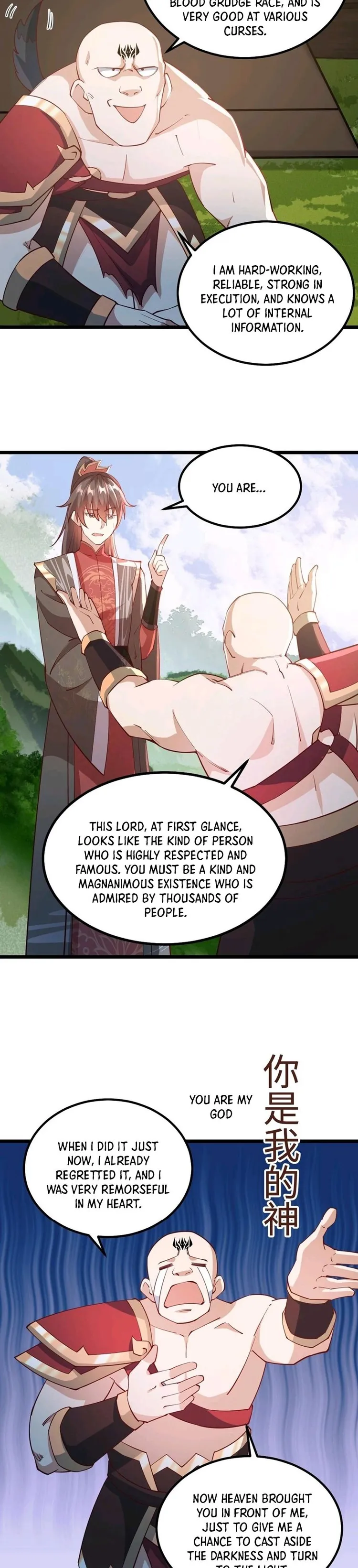 It’s Over! Empress’ Husband is Actually Invincible — Chapter 196 — page 5