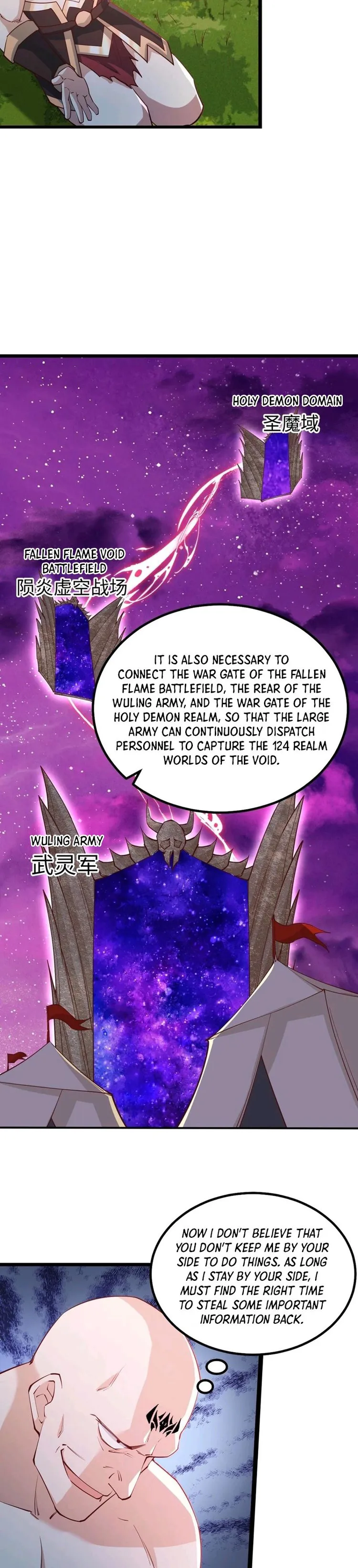 It’s Over! Empress’ Husband is Actually Invincible — Chapter 196 — page 7
