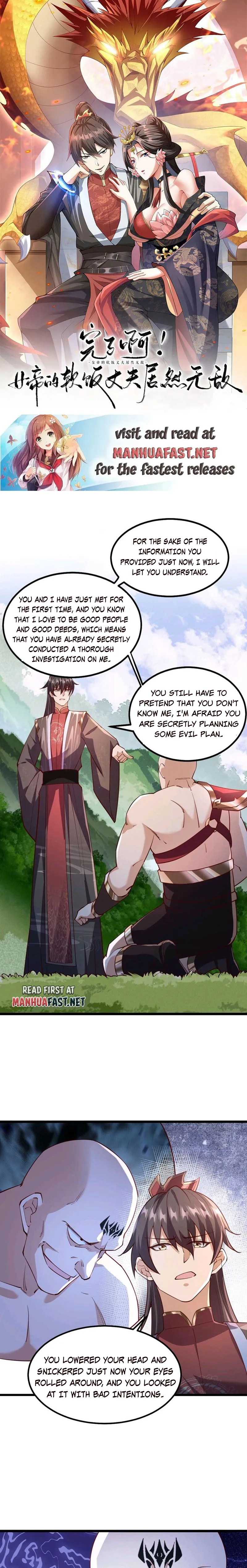It’s Over! Empress’ Husband is Actually Invincible — Chapter 197 — page 1