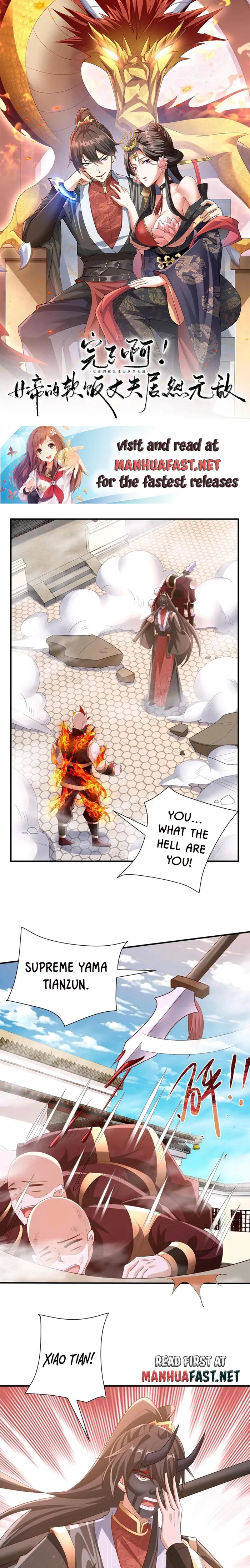 It’s Over! Empress’ Husband is Actually Invincible — Chapter 202 — page 1