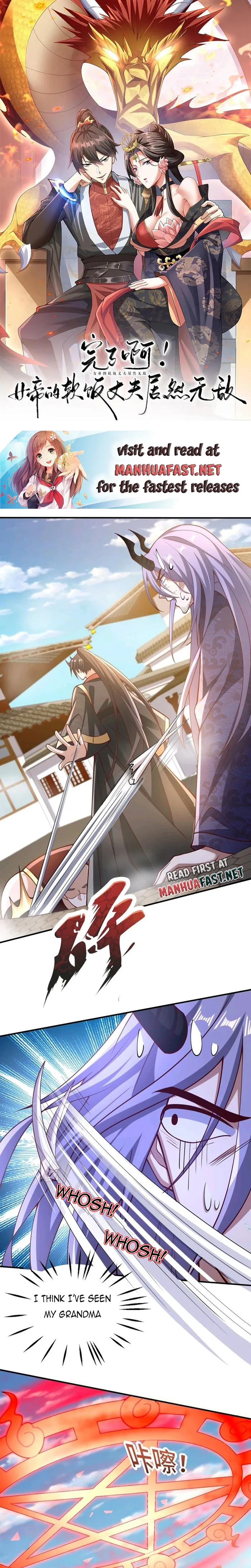 It’s Over! Empress’ Husband is Actually Invincible — Chapter 203 — page 1