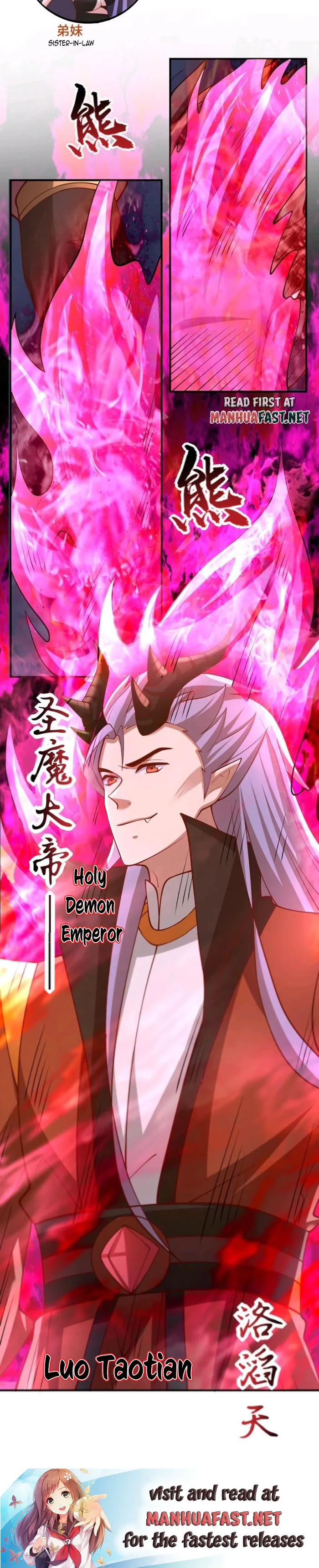 It’s Over! Empress’ Husband is Actually Invincible — Chapter 203 — page 13