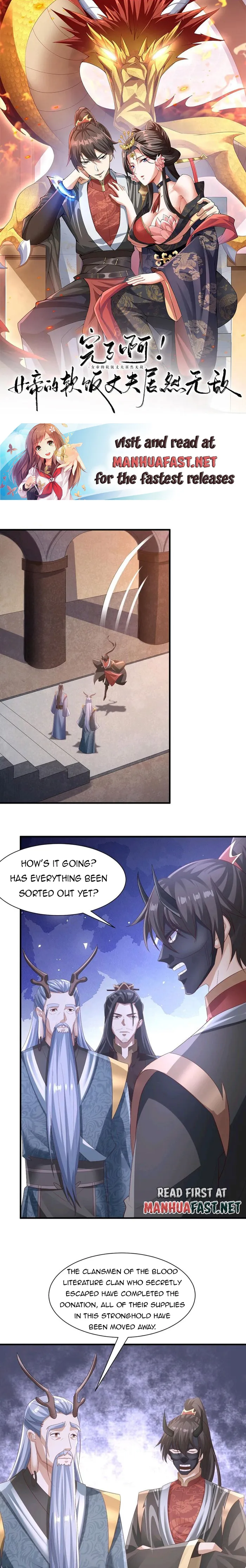 It’s Over! Empress’ Husband is Actually Invincible — Chapter 204 — page 1