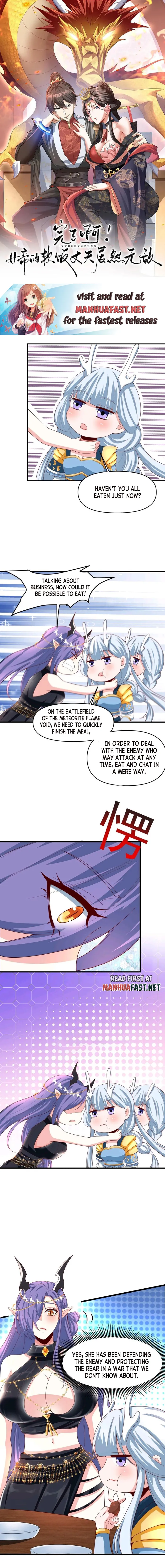 It’s Over! Empress’ Husband is Actually Invincible — Chapter 214 — page 1