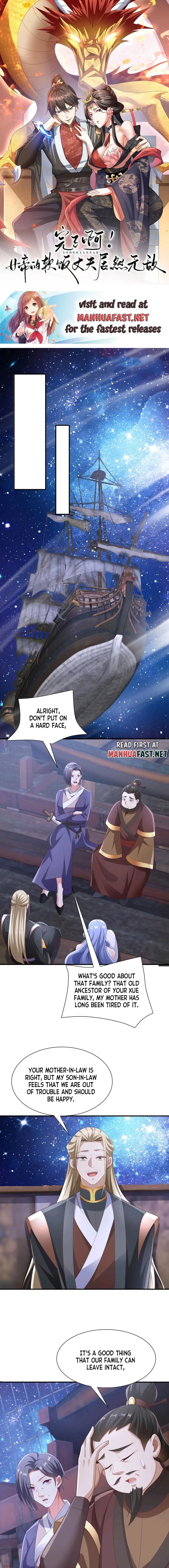 It’s Over! Empress’ Husband is Actually Invincible — Chapter 216 — page 1
