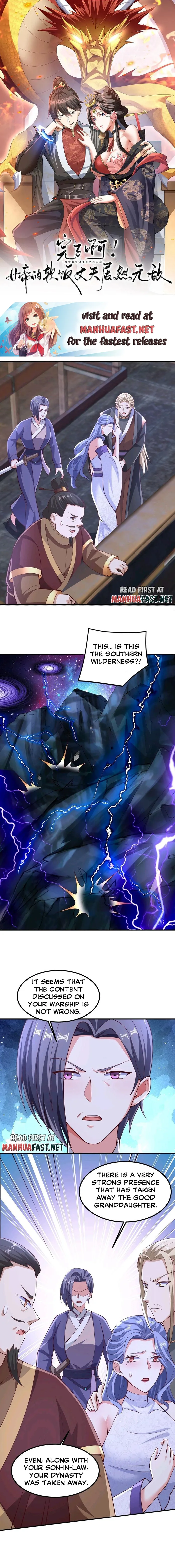 It’s Over! Empress’ Husband is Actually Invincible — Chapter 217 — page 1