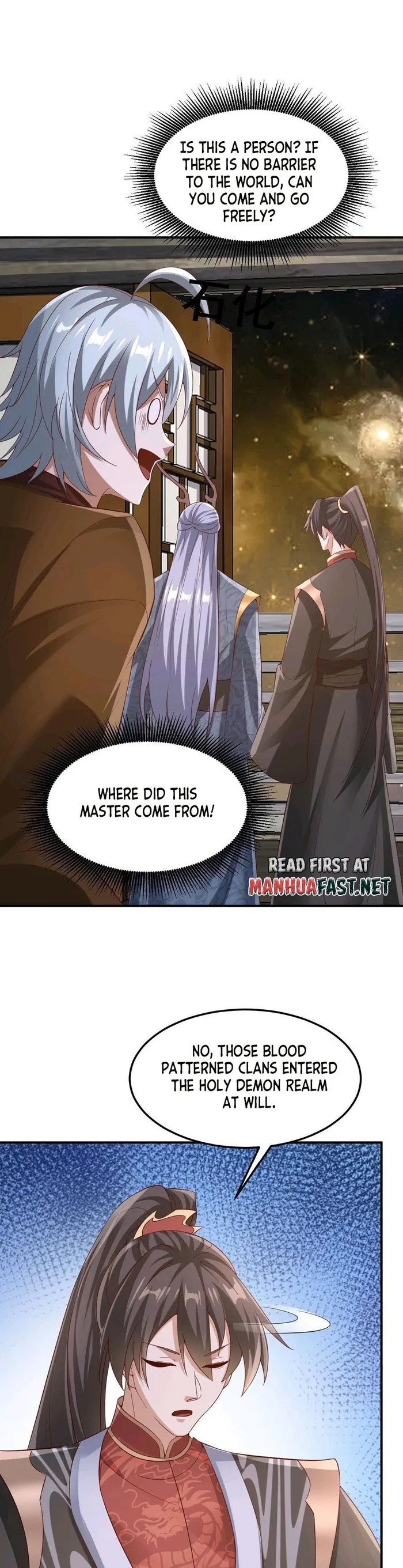 It’s Over! Empress’ Husband is Actually Invincible — Chapter 224 — page 3