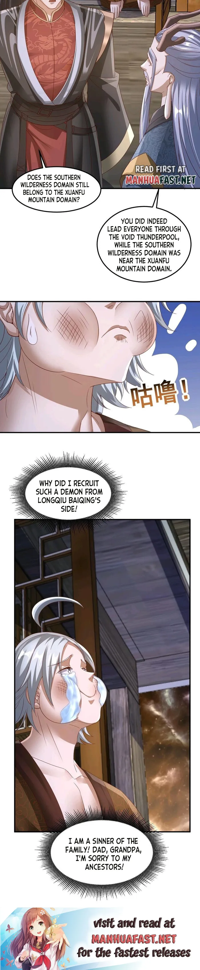 It’s Over! Empress’ Husband is Actually Invincible — Chapter 224 — page 12