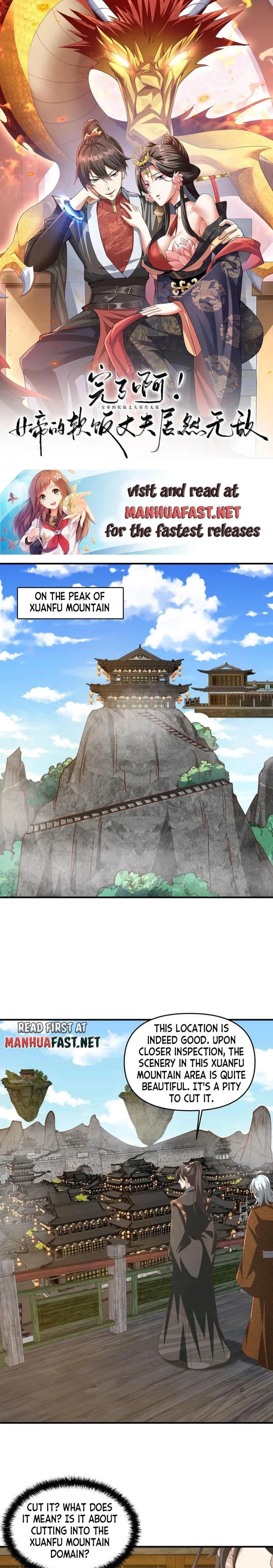 It’s Over! Empress’ Husband is Actually Invincible — Chapter 228 — page 1