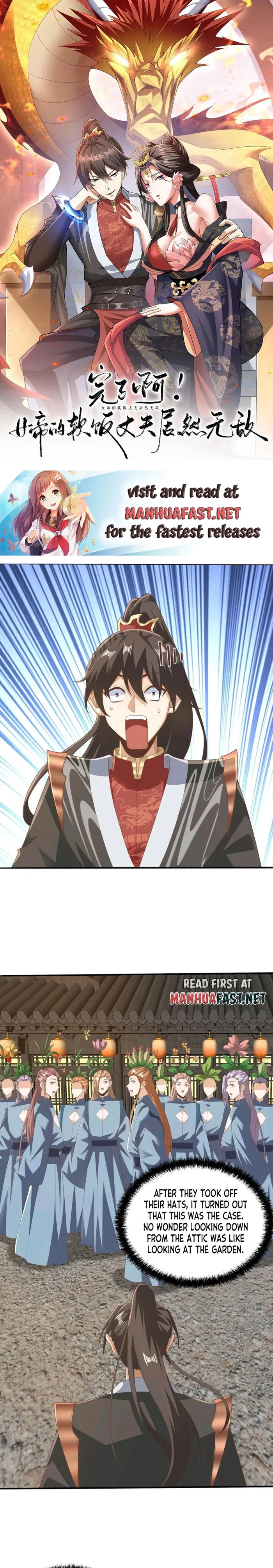 It’s Over! Empress’ Husband is Actually Invincible — Chapter 229 — page 1