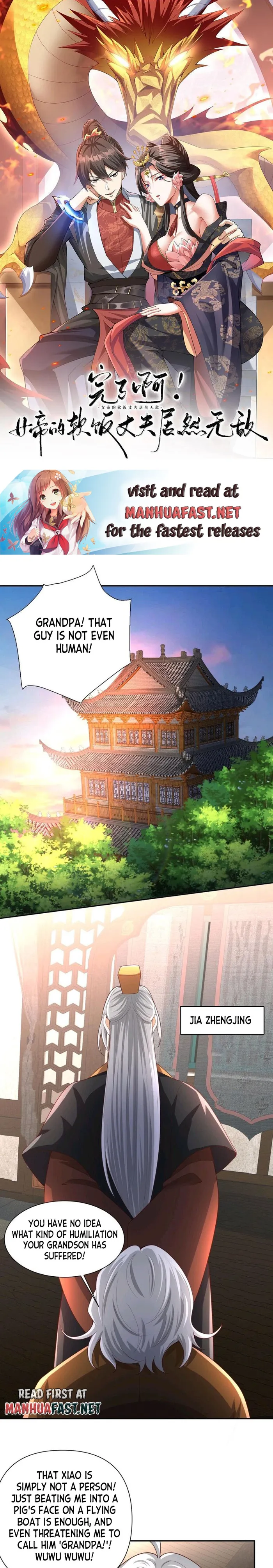 It’s Over! Empress’ Husband is Actually Invincible — Chapter 231 — page 1