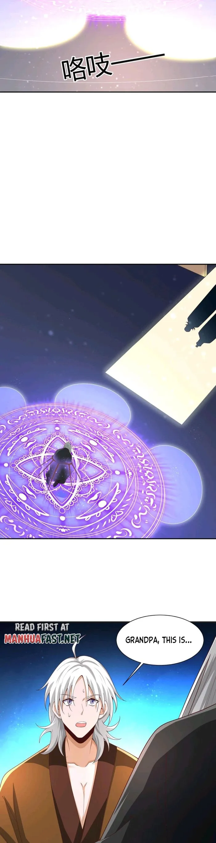 It’s Over! Empress’ Husband is Actually Invincible — Chapter 231 — page 9