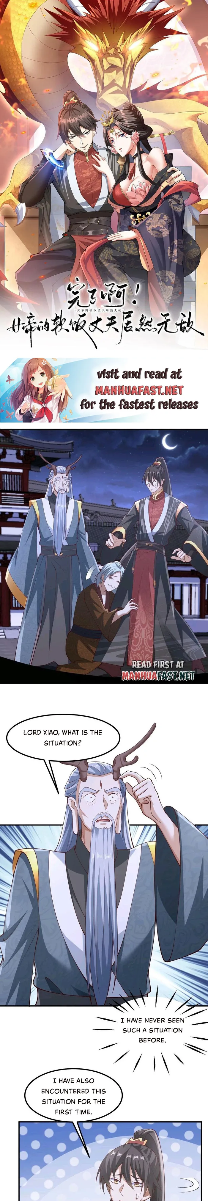 It’s Over! Empress’ Husband is Actually Invincible — Chapter 235 — page 1