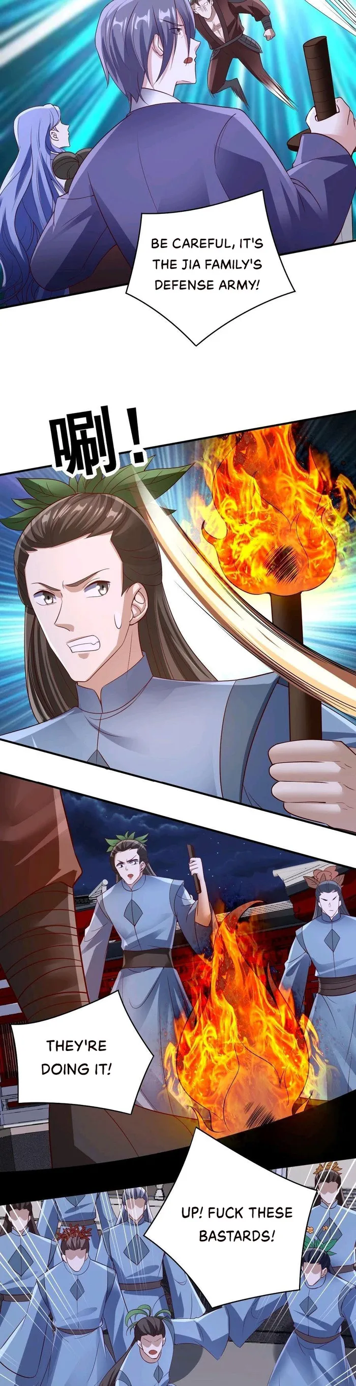 It’s Over! Empress’ Husband is Actually Invincible — Chapter 236 — page 5