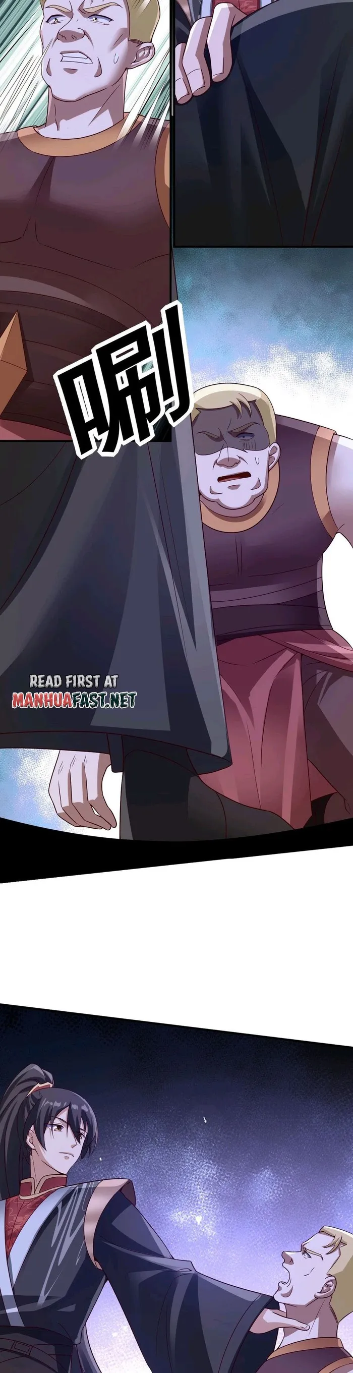 It’s Over! Empress’ Husband is Actually Invincible — Chapter 236 — page 12