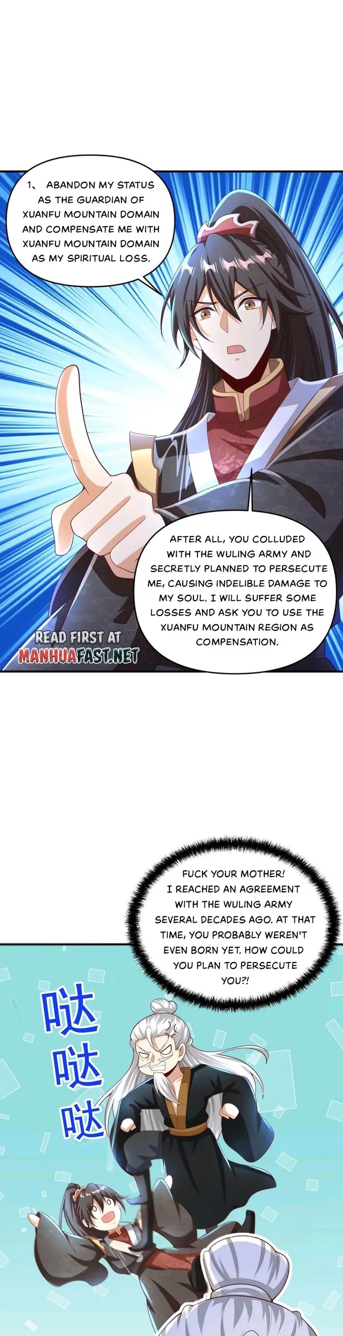 It’s Over! Empress’ Husband is Actually Invincible — Chapter 238 — page 3