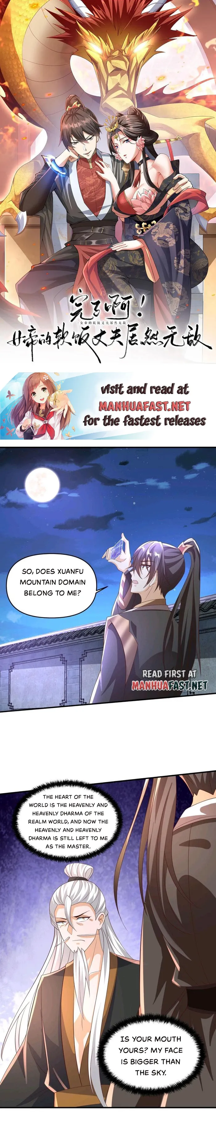 It’s Over! Empress’ Husband is Actually Invincible — Chapter 239 — page 1