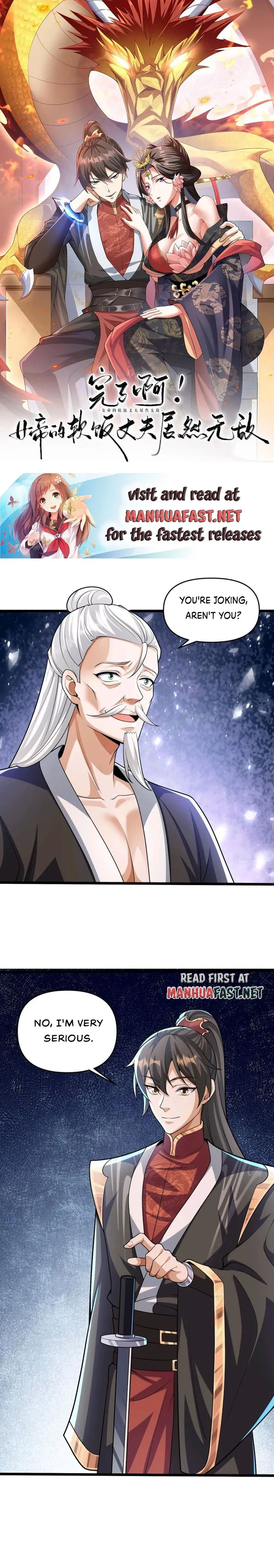 It’s Over! Empress’ Husband is Actually Invincible — Chapter 240 — page 1
