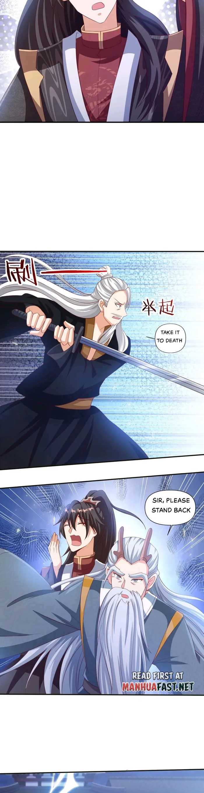 It’s Over! Empress’ Husband is Actually Invincible — Chapter 241 — page 7