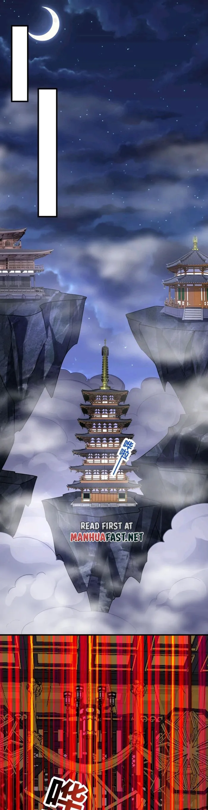 It’s Over! Empress’ Husband is Actually Invincible — Chapter 242 — page 10