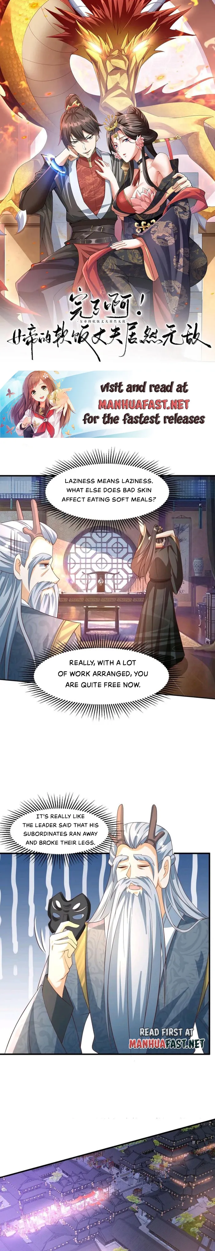 It’s Over! Empress’ Husband is Actually Invincible — Chapter 245 — page 1