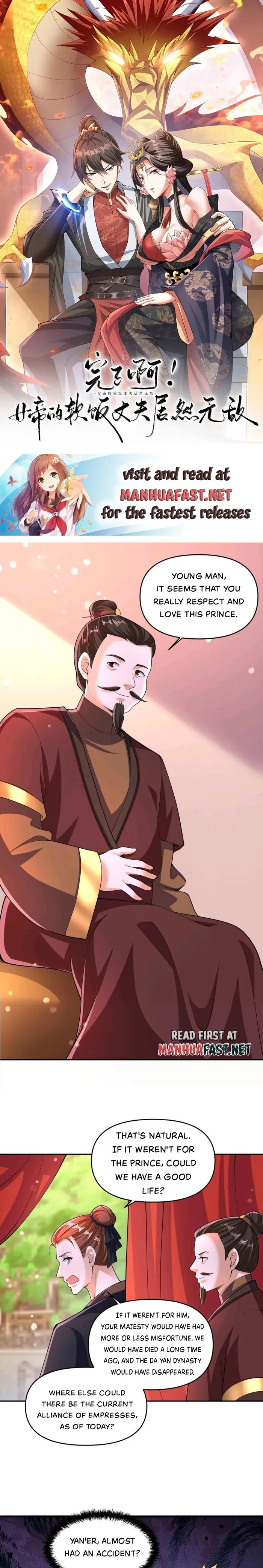 It’s Over! Empress’ Husband is Actually Invincible — Chapter 249 — page 1